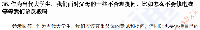 (图10)