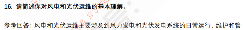 (图6)