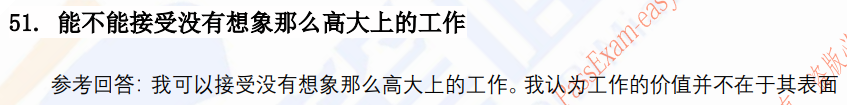 (图12)