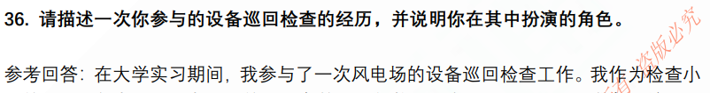 (图10)