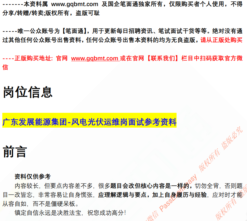 (图2)