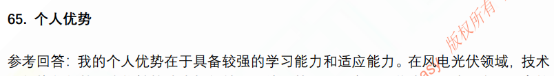 (图15)