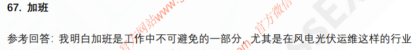 (图16)