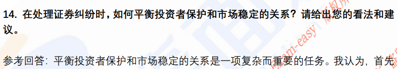 (图6)