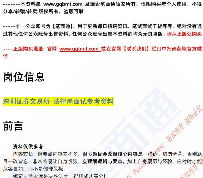 (图2)