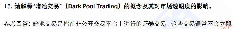 (图6)