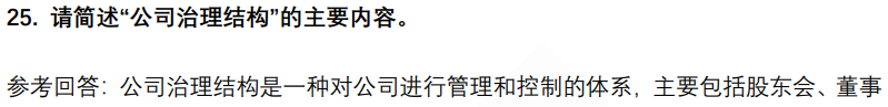 (图8)