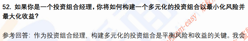 (图12)