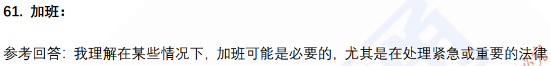 (图14)