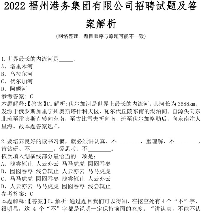微信图片_20240326142903.png