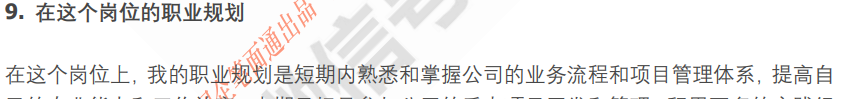 (图15)