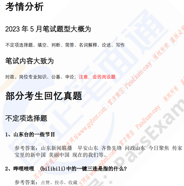(图3)