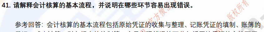(图10)