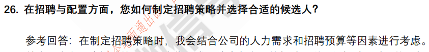 (图9)