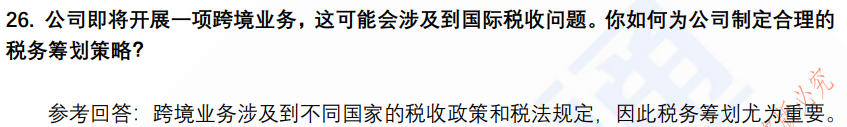 (图8)