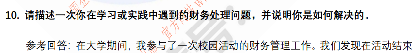 (图5)
