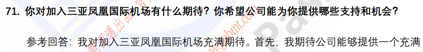 (图16)