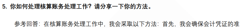 (图4)