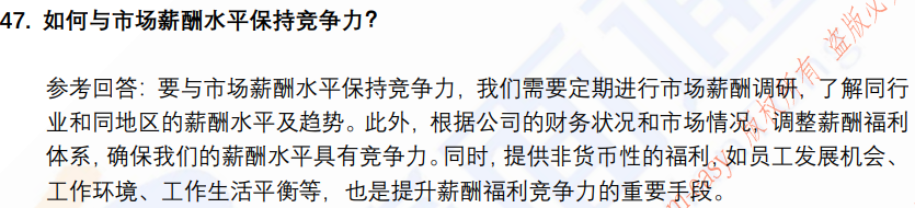 (图12)