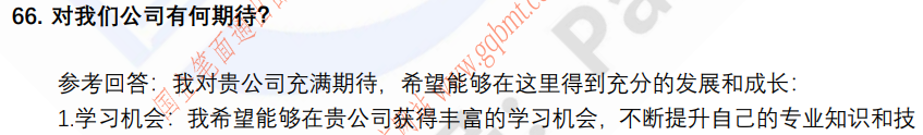(图14)