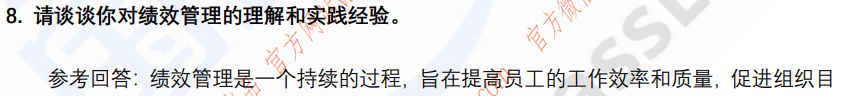 (图5)
