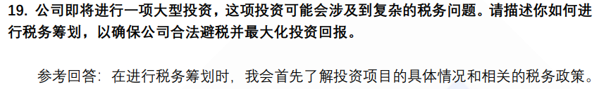 (图7)