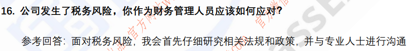 (图6)