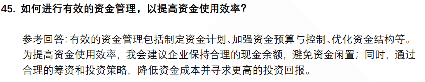 (图11)