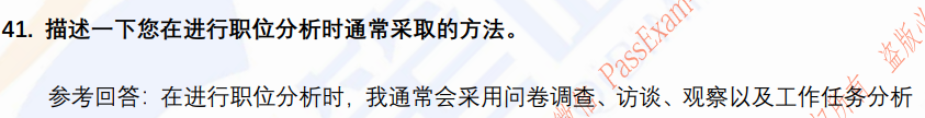 (图11)