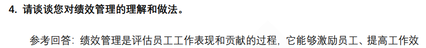 (图4)