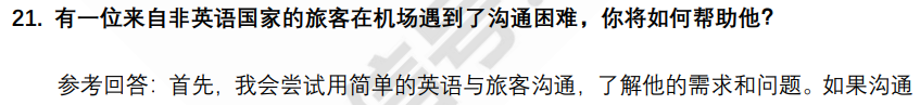 (图6)