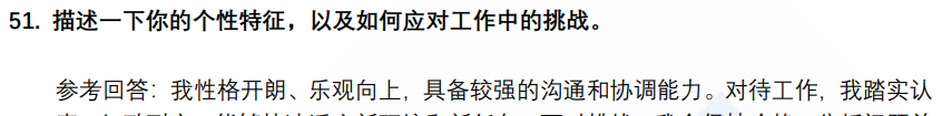 (图12)