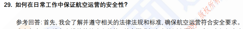 (图8)