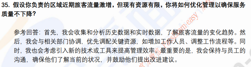(图9)