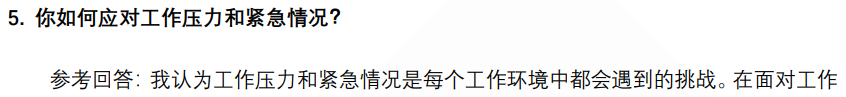 (图4)