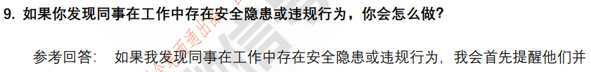 (图5)