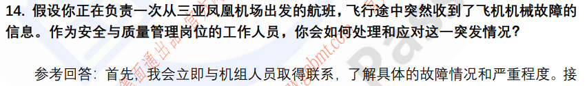 (图6)