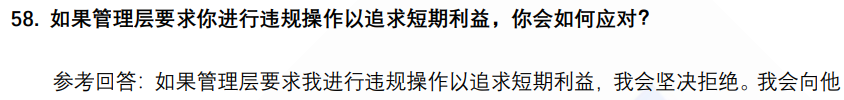 (图14)