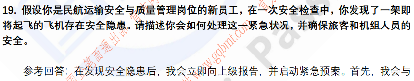 (图7)