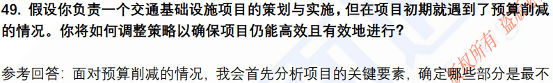 (图11)