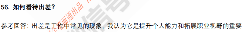 (图12)