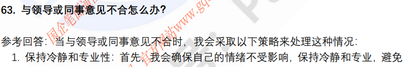 (图14)