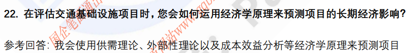 (图7)