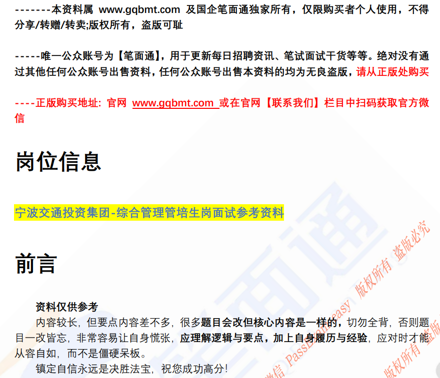 (图2)