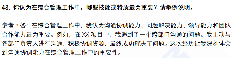 (图10)