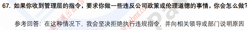 (图15)