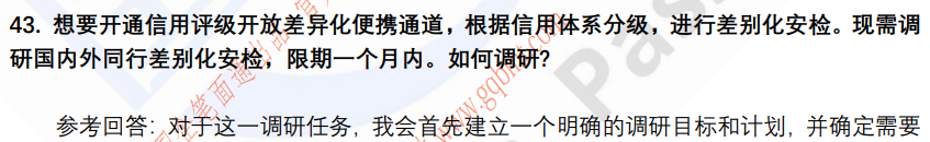 (图11)