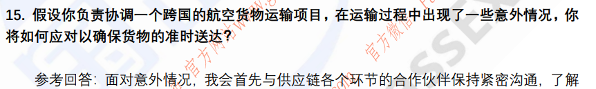 (图6)