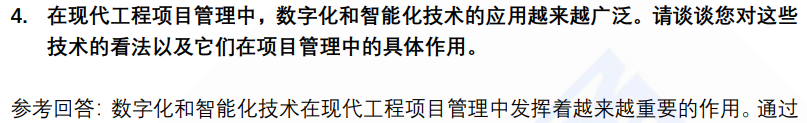 (图4)