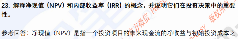 (图7)